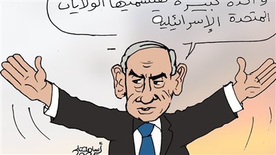 تصريحات نتنياهو في كاريكاتير فيتو
