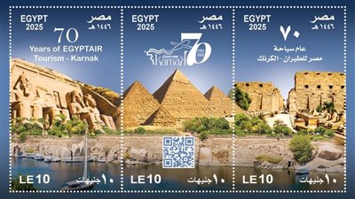 البريد يصدر طوابع تذكارية لمرور ٧٠ عامًا على إنشاء قطاع السياحة بمصر للطيران