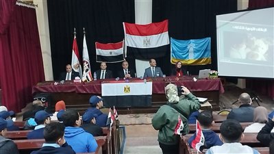 ندوة تثقيفية للهيئة الوطنية للانتخابات في الإسكندرية 