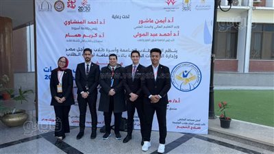 جامعة كفر الشيخ تشارك في ملتقى قادة اتحادات طلاب جامعات الجمهورية الجديدة