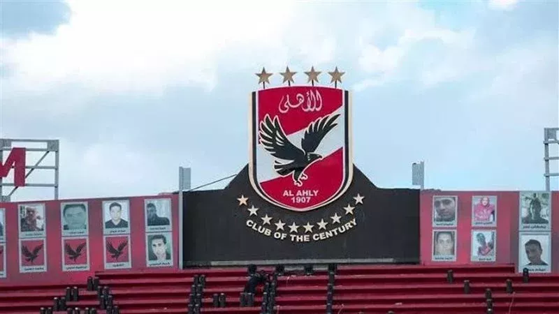 الأهلي يعتمد تصميم