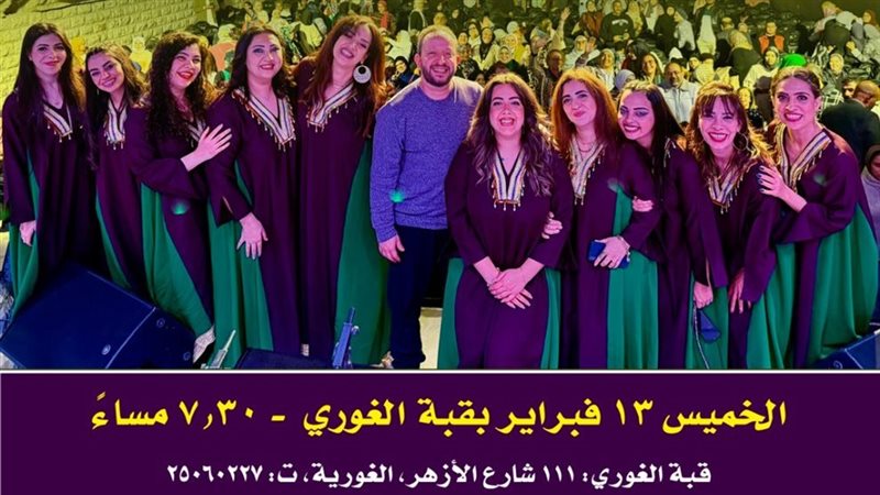 فرقة فلكوريتا، فيتو