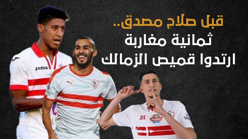 صلاح مصدق