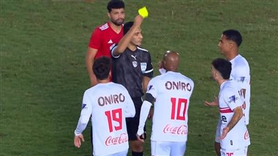 حكم مباراة الزمالك والطلائع يحسم الجدل بشأن إيقاف زيزو