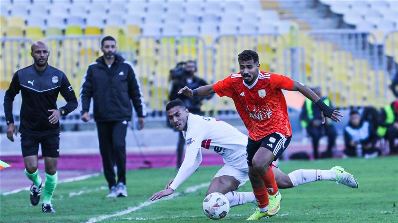 الزمالك