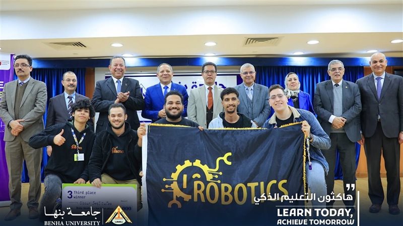 هاكاثون جامعة بنها،فيتو