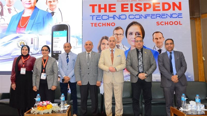 مؤتمر جامعة أسيوط