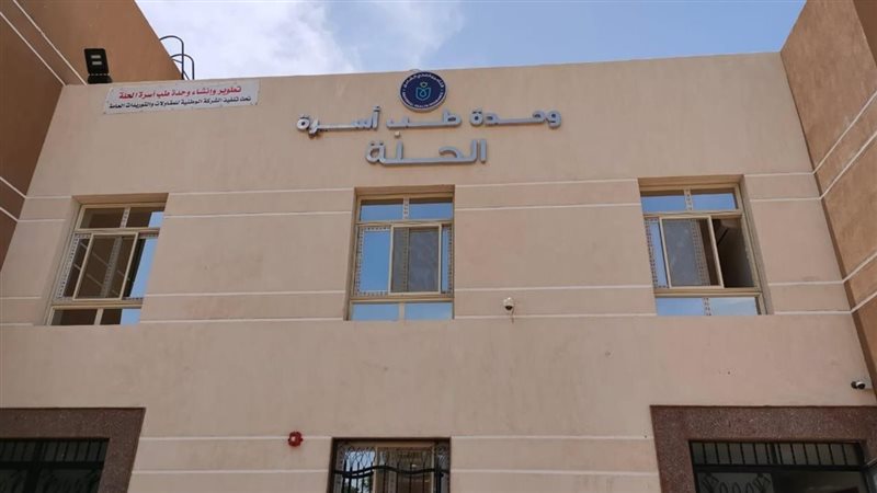 وحدات طب الأسرة بالأقصر