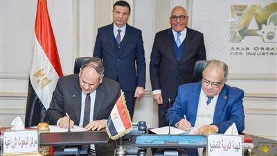 رئيس العربية للتصنيع ووزير الزراعة يشهدان توقيع بروتوكول لتعزيز التعاون في مجال البحوث الزراعية