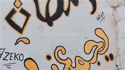 بمشاركة المسلمين والمسيحيين، شباب قرية العربات بقنا يزينونها برسومات رمضانية (فيديو)