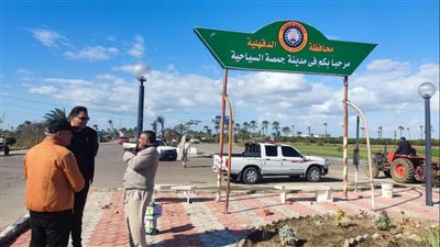 استعدادا للمصيف، بدء أعمال تجميل ورفع كفاءة الكورنيش والشاطئ والمدخل الرئيسي لمدينة جمصة (صور)