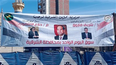 التموين: افتتاح 3 معارض 