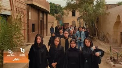 دراما رمضان 2025، طرح البرومو الدعائي لمسلسل 