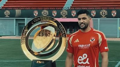 يحيى عطية الله يلمح لاقتراب عودته للمشاركة مع الأهلي 