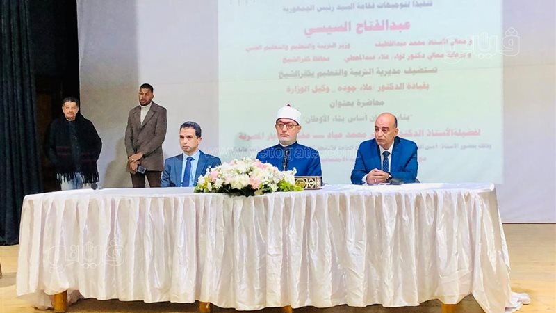 الندوة 