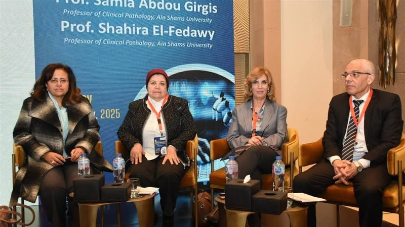 المؤتمر الـ19 لـ