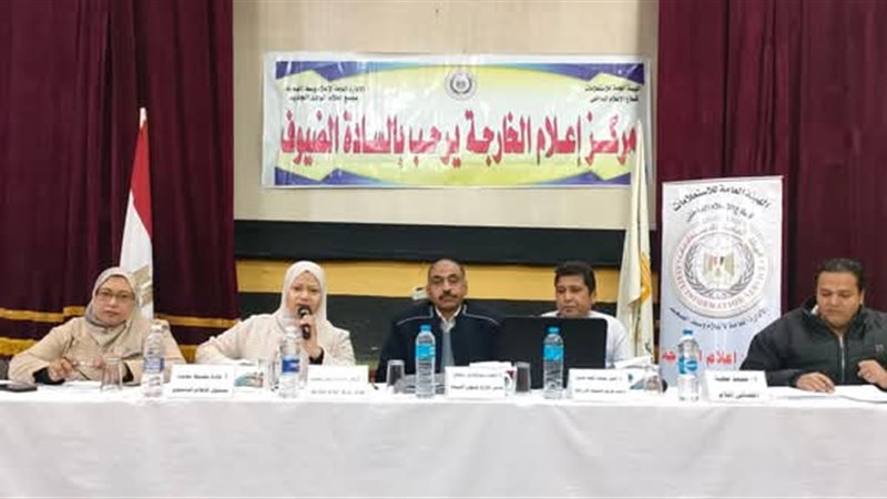 إعلام الخارجة، ڤيتو