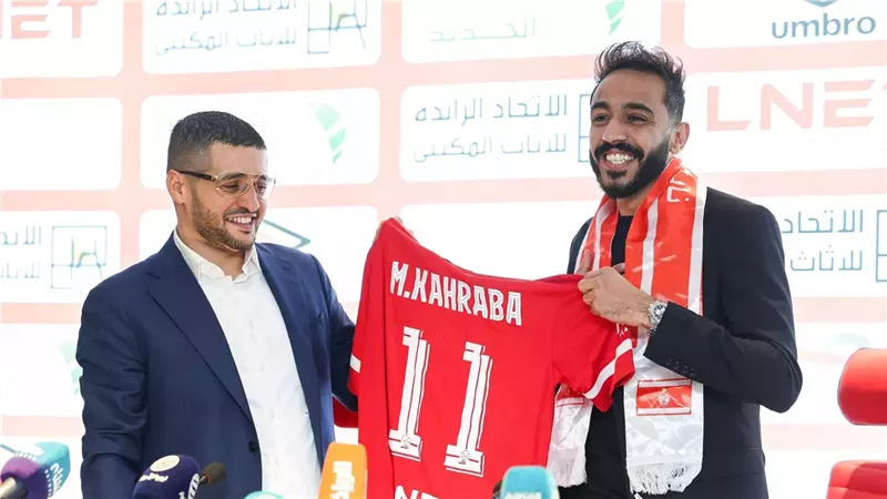 كهربا، فيتو 