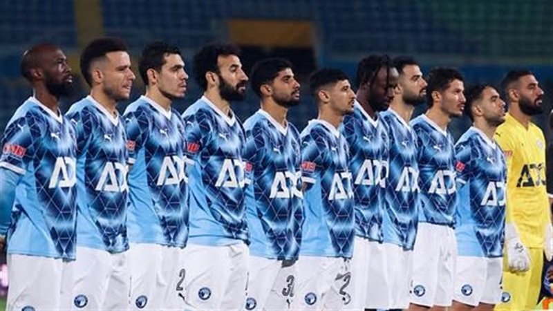 بيراميدز، فيتو