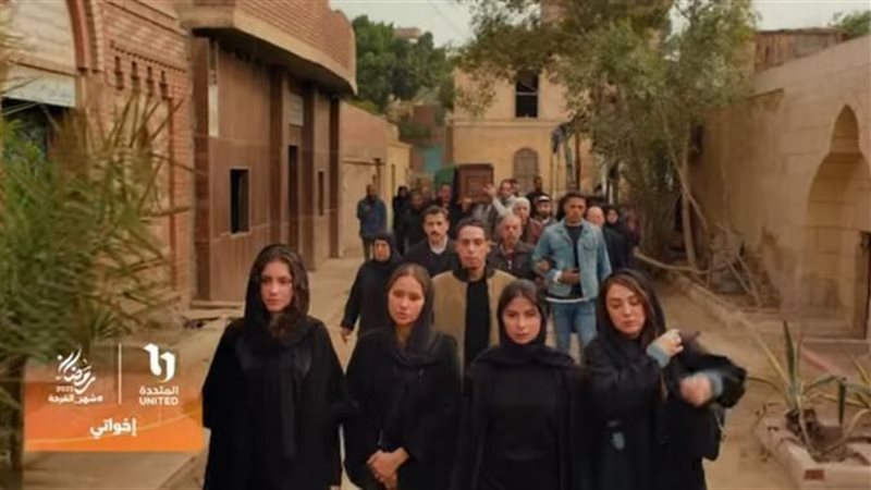  مسلسل إخواتي