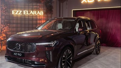 تجاوزت 5 ملايين جنيه، أسعار ومواصفات سيارات ڤولڤو XC 90 
