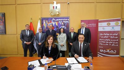 بنك مصر: استحداث نماذج عمل خاصة بالشمول المالي هدفها التعريف بالمنتجات والخدمات المصرفية