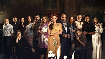  رمضان 2025، مي عمر ترفض الزواج من الشرنوبي ضمن أحداث 