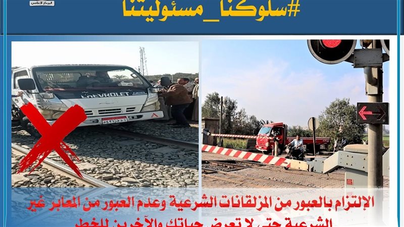 سلوكيات خاطئة 