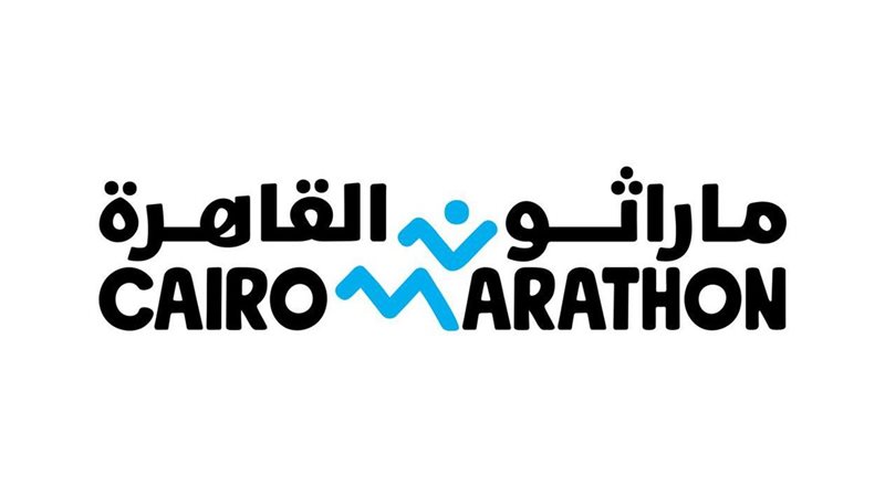 ماراثون القاهرة الدولي
