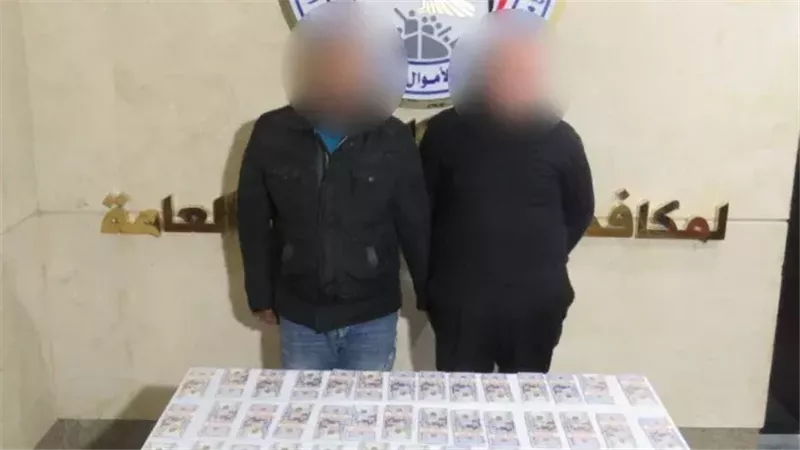 ضبط شخصين لتقليد