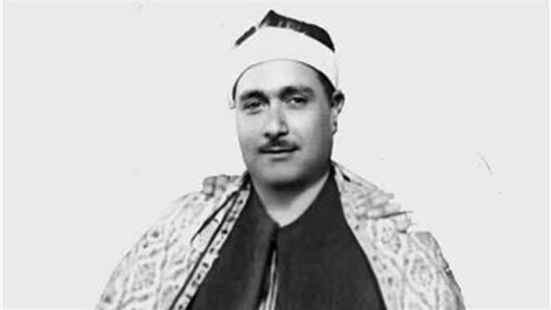 القارئ الشيخ مصطفى