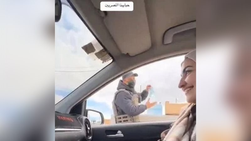 تعامل مصري مع عائلة