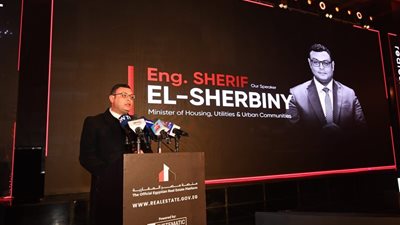 الإسكان: إنشاء منصة موحدة لإدارة المنظومة العقارية وتعزيز موقع مصر على الخريطة العالمية