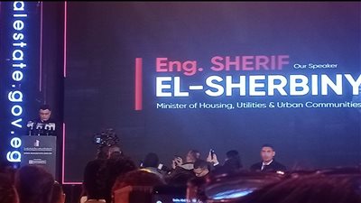 إطلاق منصة مصر العقارية الحكومية رسميا بحضور وزيري الإسكان والاتصالات 