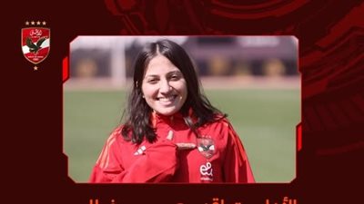 الأهلي يدعم فريق سيدات كرة القدم بصفقة فلسطينية