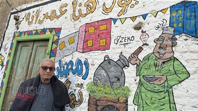 قبطي يزين منزله برسومات شهر رمضان الكريم في قنا (فيديو)