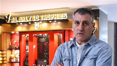 كريستيان فييري: المصريون مهووسون بكرة القدم وأعتقد أنهم سيكونون خلف الأهلي بمونديال الأندية 