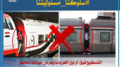 السكك الحديدية تبدأ العمل بخطط التشغيل الاحترازية مع اقتراب شهر رمضان 