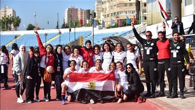 الرجبي، منتخب السيدات يتأهل لنهائي البطولة العربية بالإسكندرية
