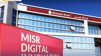 أخبار الاقتصاد اليوم: أسعار البلح والتمور في رمضان 2025.. تفاصيل شهادة يوماتي الجديدة في بنك مصر.. وتباين أداء مؤشرات البورصة بختام التعاملات