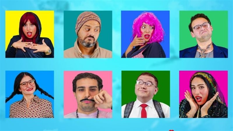 مسرحية شاهد قبل الحذف،