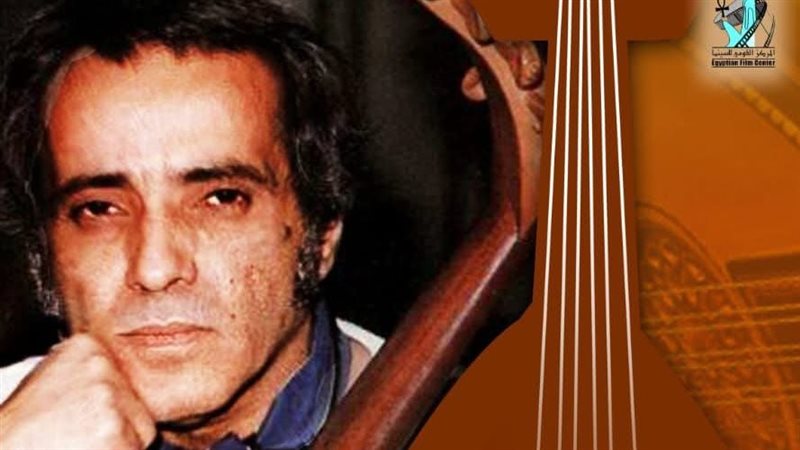 فيلم بليغ عاشق النغم،