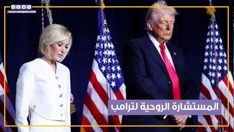 بولا وايت وترامب،