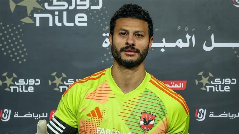 محمد الشناوي حارس