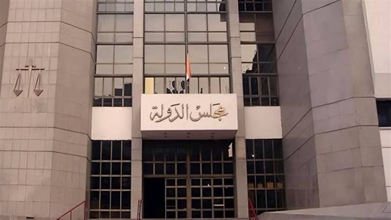 مجلس الدولة، فيتو