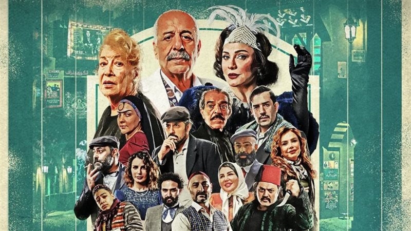 أبطال مسلسل ليالي
