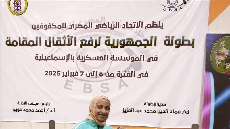 الطالبة دعاء عماد