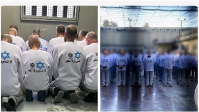 قرار إسرائيلي بشأن الأسرى الفلسطينيين المفرج عنهم