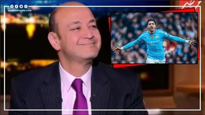 تعليق ناري من عمرو أديب على تألق مرموش مع مانشستر سيتي