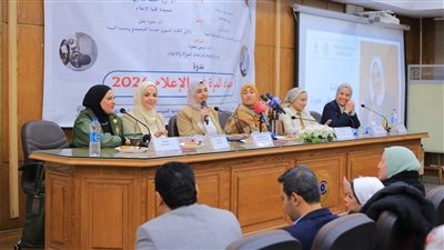 مركز بحوث المرأة بإعلام القاهرة يعلن نتائج استطلاع حصاد المرأة في الإعلام 2024